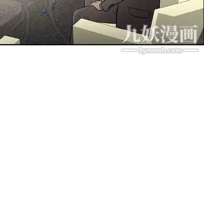 漫画《经纪人》第52话第86张图