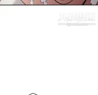 漫画《经纪人》第52话第90张图