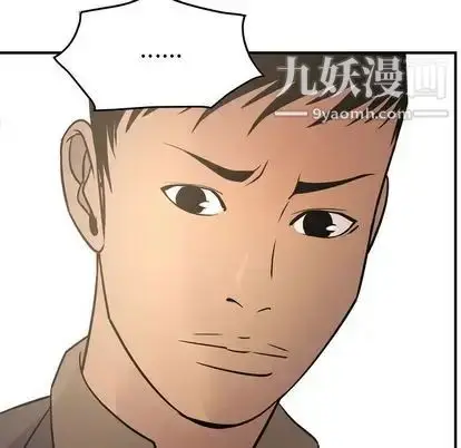 漫画《经纪人》第52话第91张图
