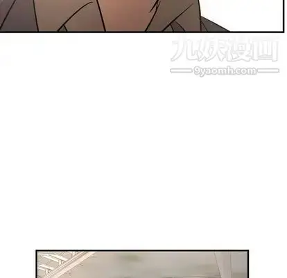 漫画《经纪人》第52话第92张图