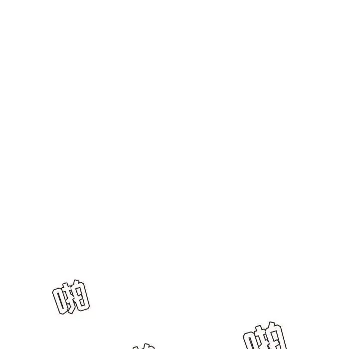 漫画《不务正业》第8话第101张图