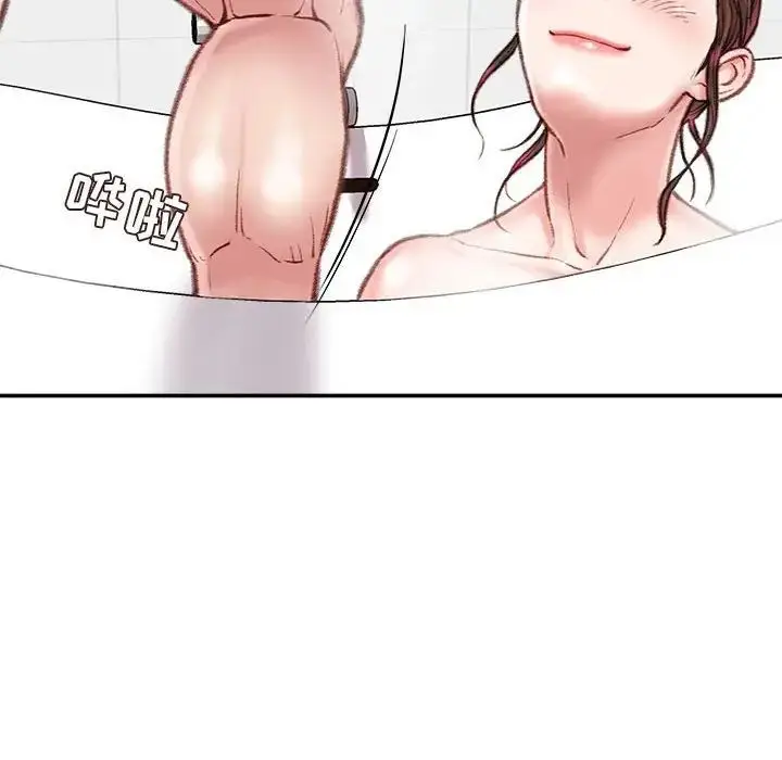 漫画《不务正业》第8话第11张图