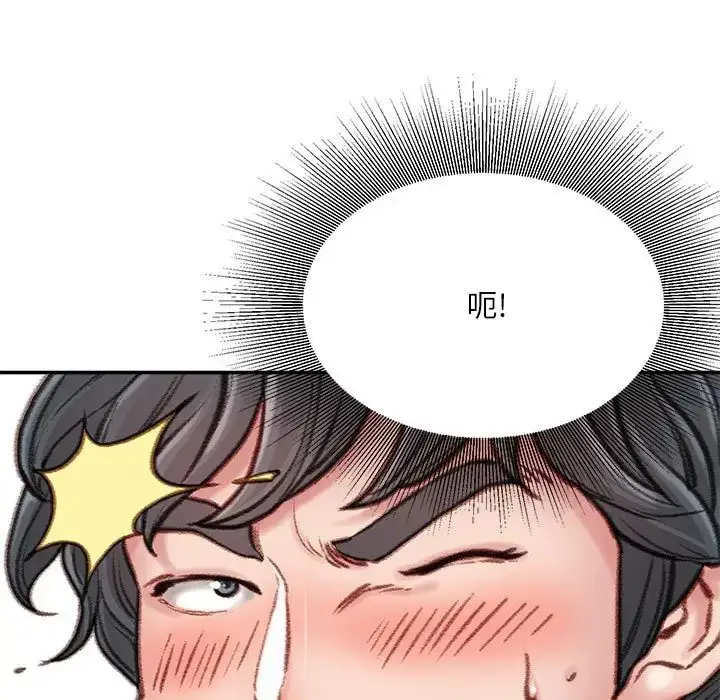 漫画《不务正业》第8话第110张图