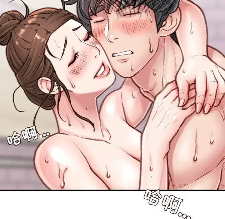 漫画《不务正业》第8话第117张图