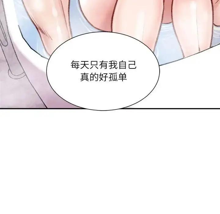 漫画《不务正业》第8话第14张图