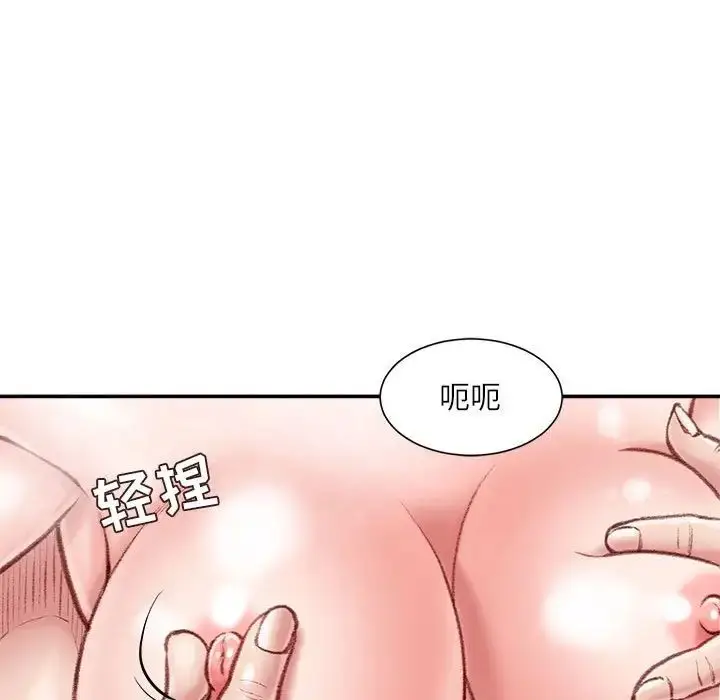 漫画《不务正业》第8话第18张图