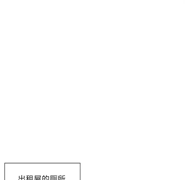 漫画《不务正业》第8话第31张图
