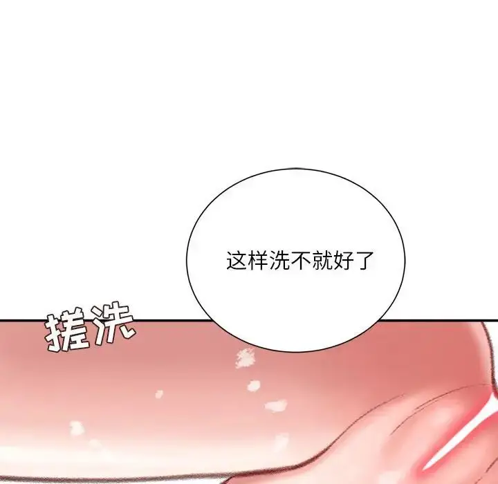 漫画《不务正业》第8话第38张图
