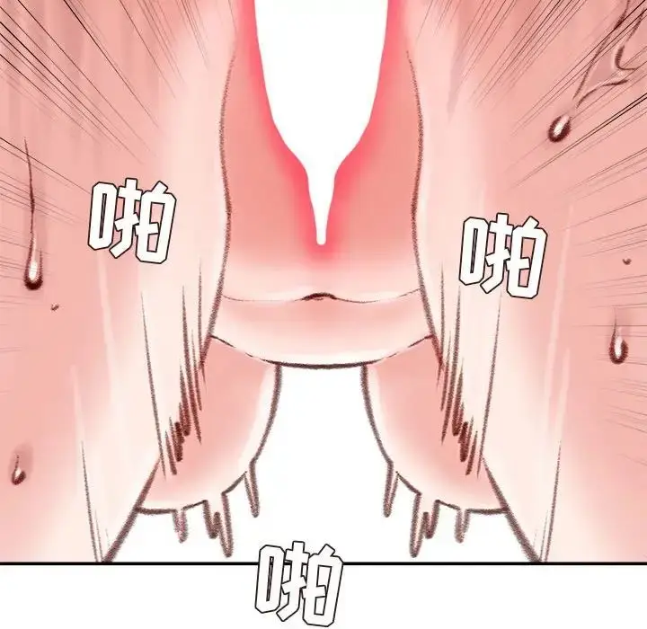 漫画《不务正业》第8话第62张图