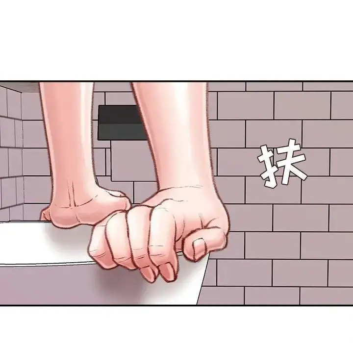 漫画《不务正业》第8话第81张图