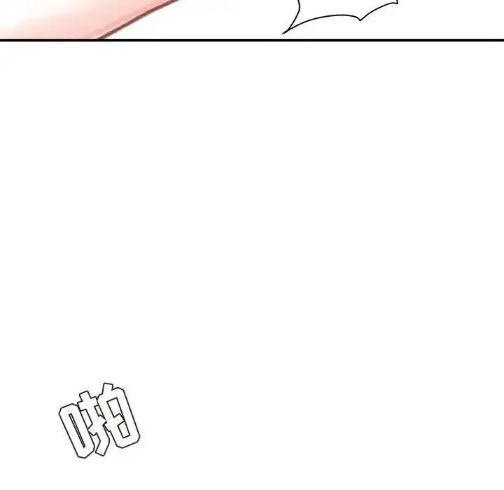 漫画《不务正业》第8话第96张图