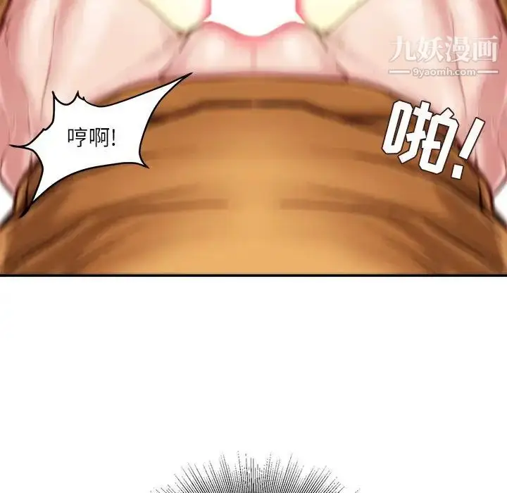 漫画《不务正业》第14话第101张图