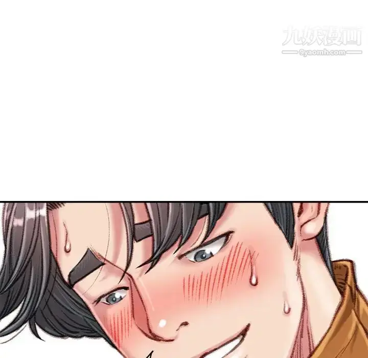 漫画《不务正业》第14话第105张图