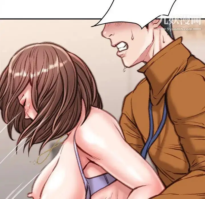 漫画《不务正业》第14话第107张图
