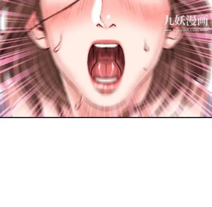 漫画《不务正业》第14话第110张图