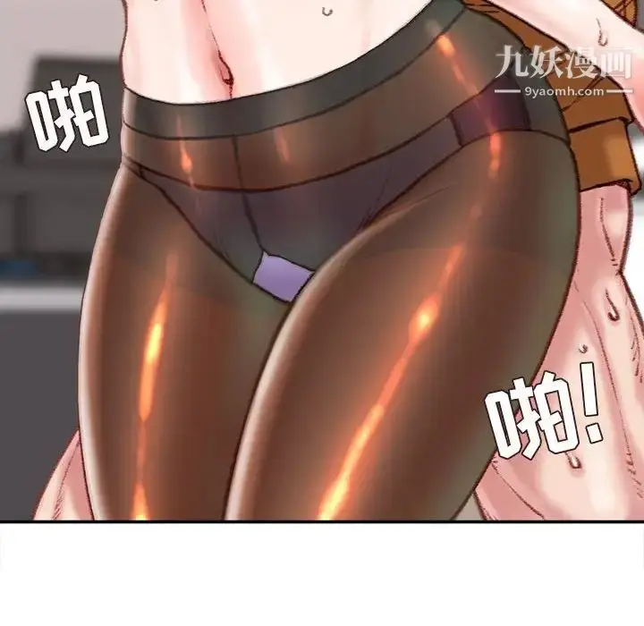 漫画《不务正业》第14话第113张图