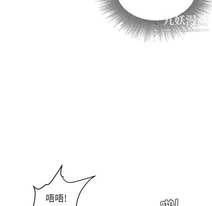 漫画《不务正业》第14话第131张图