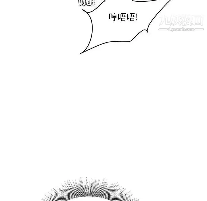 漫画《不务正业》第14话第133张图