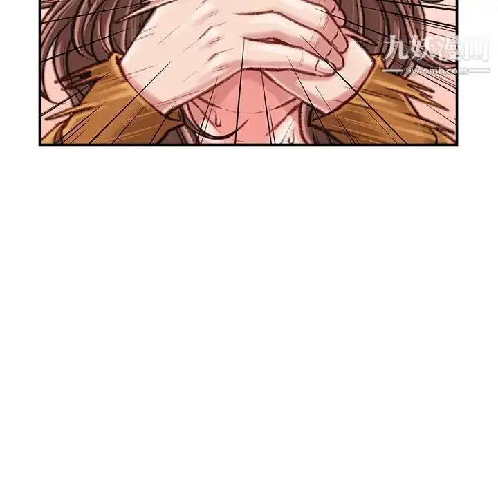 漫画《不务正业》第14话第138张图