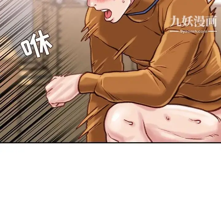 漫画《不务正业》第14话第150张图