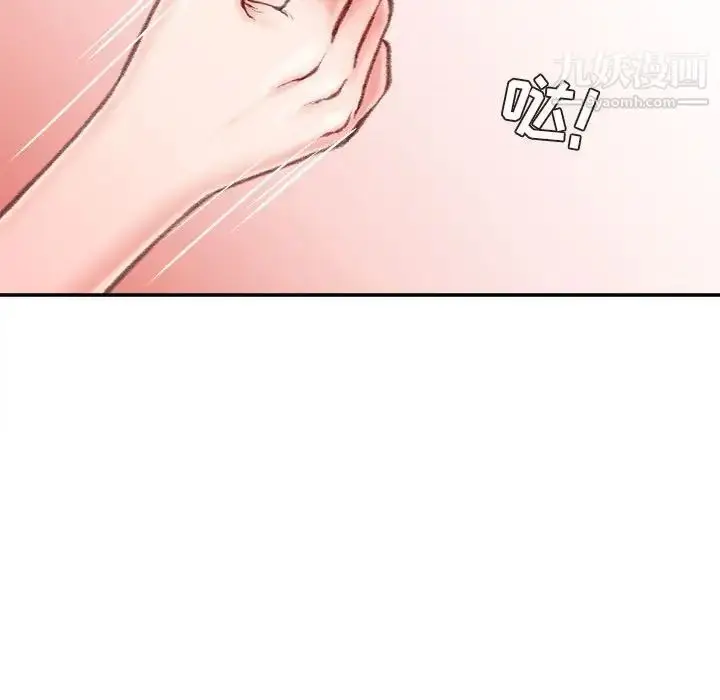漫画《不务正业》第14话第156张图