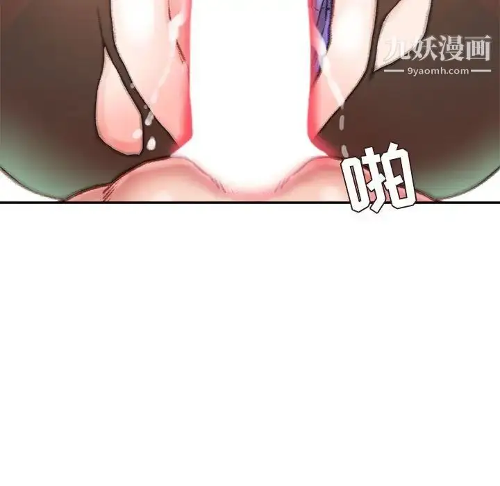 漫画《不务正业》第14话第18张图