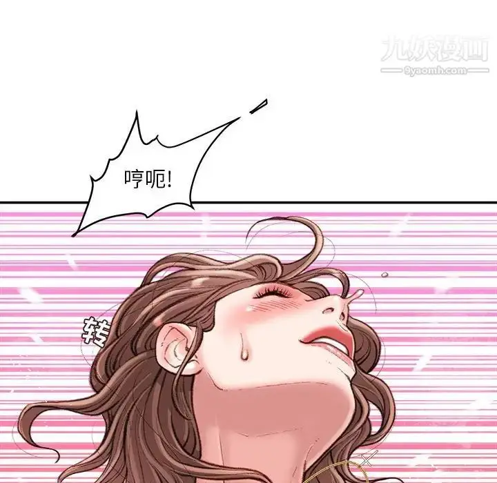 漫画《不务正业》第14话第30张图