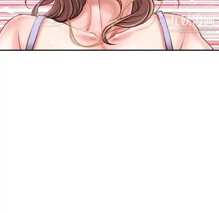 漫画《不务正业》第14话第31张图