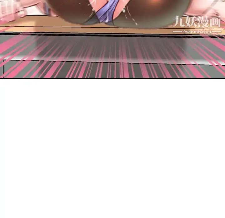 漫画《不务正业》第14话第35张图