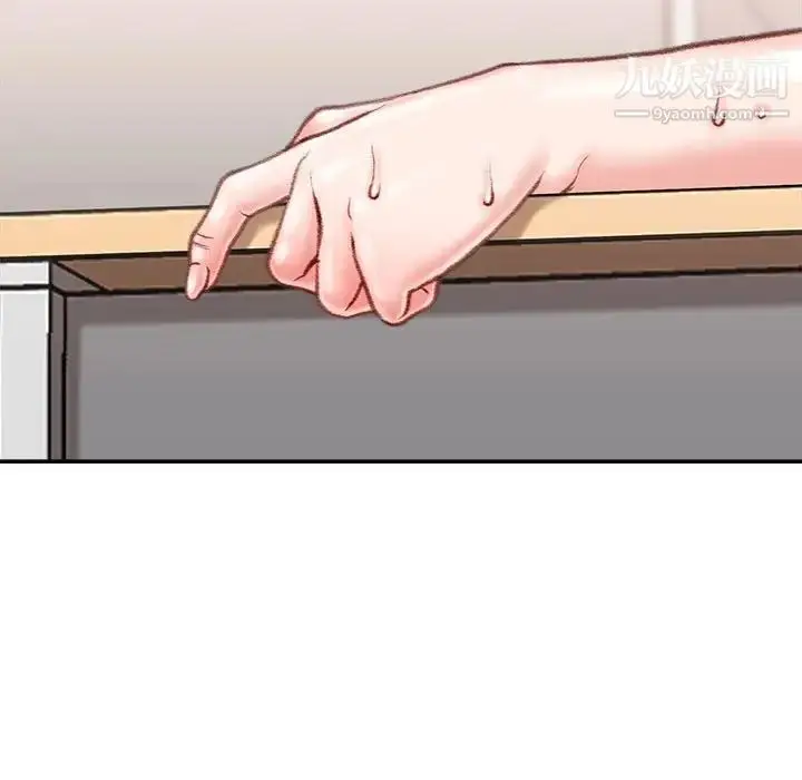 漫画《不务正业》第14话第46张图