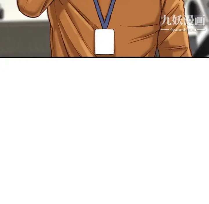 漫画《不务正业》第14话第52张图