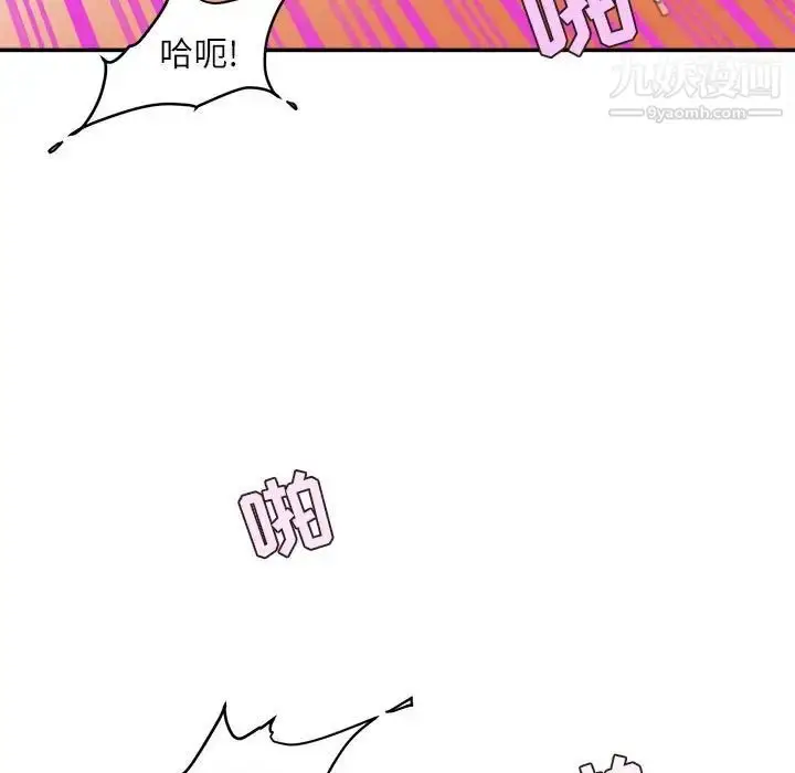 漫画《不务正业》第14话第6张图