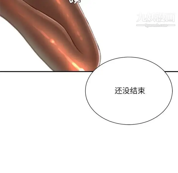 漫画《不务正业》第14话第60张图