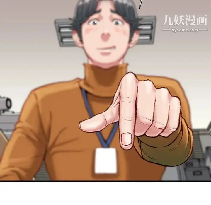 漫画《不务正业》第14话第64张图