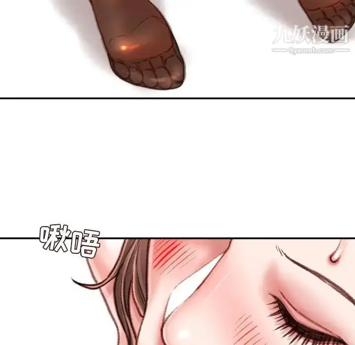 漫画《不务正业》第14话第72张图