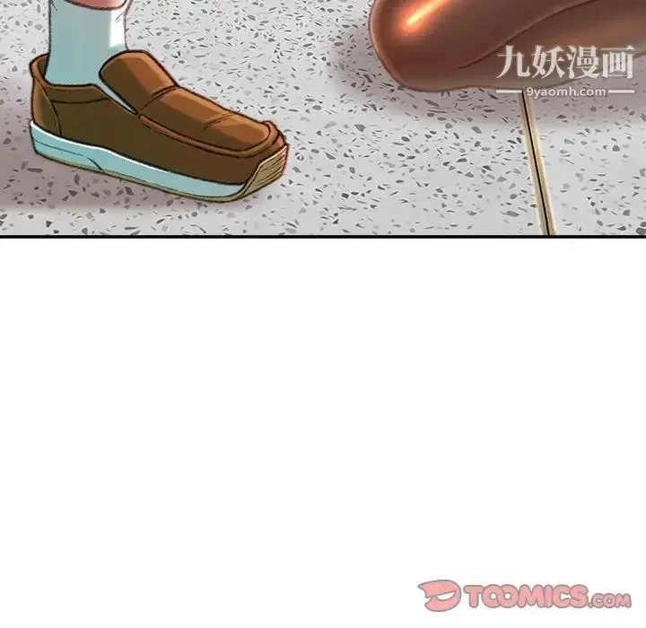 漫画《不务正业》第14话第75张图