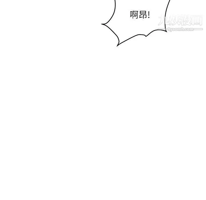 漫画《不务正业》第23话第114张图