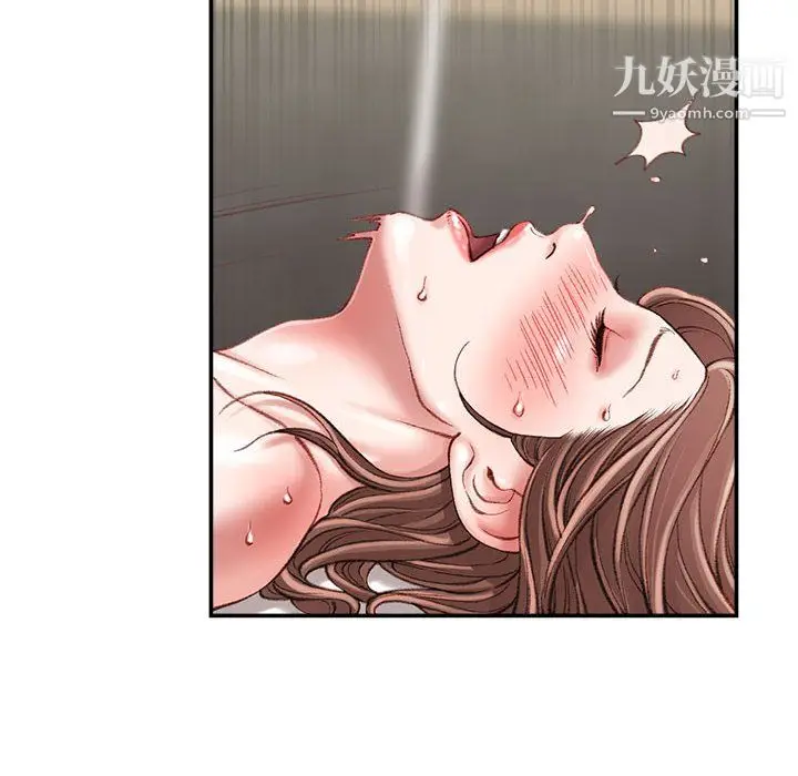 漫画《不务正业》第23话第24张图