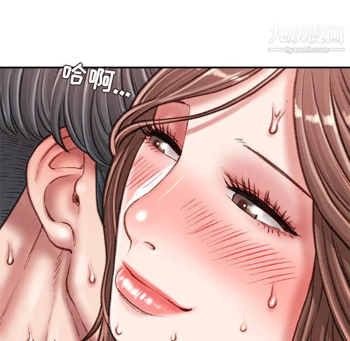 漫画《不务正业》第23话第71张图