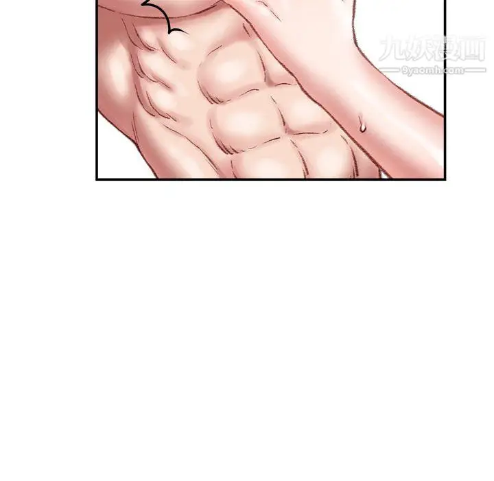 漫画《不务正业》第23话第97张图