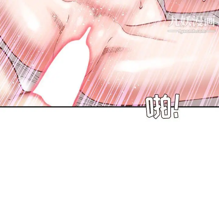 漫画《不务正业》第20话第101张图