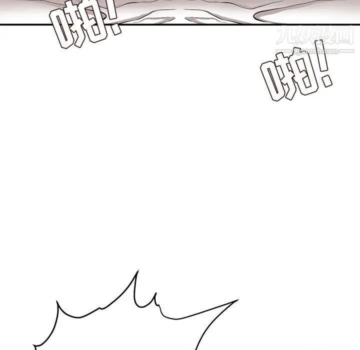 漫画《不务正业》第20话第110张图