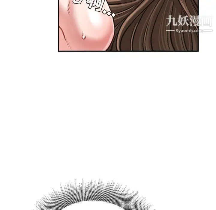 漫画《不务正业》第20话第125张图