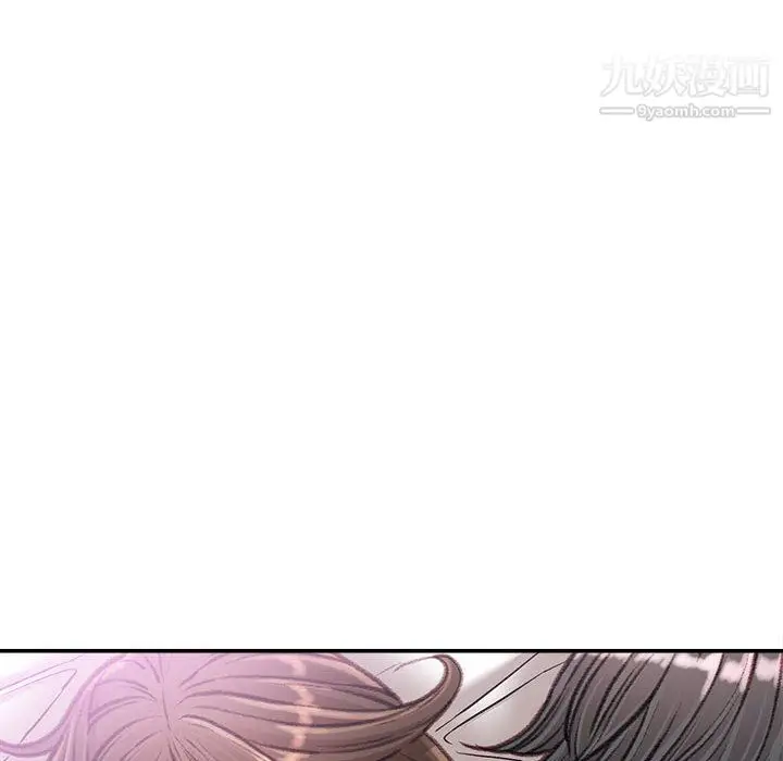 漫画《不务正业》第20话第139张图
