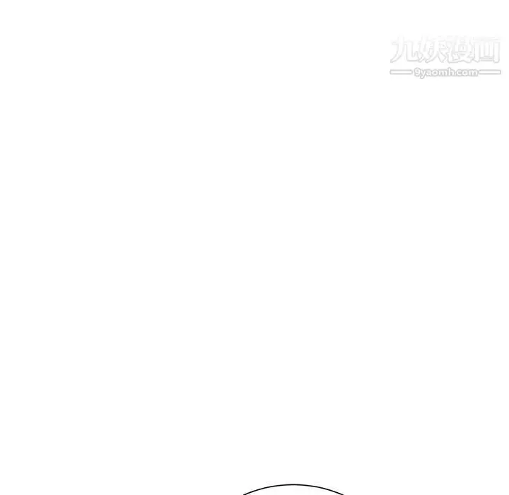 漫画《不务正业》第20话第37张图