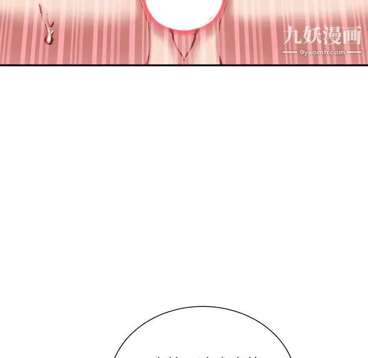 漫画《不务正业》第20话第65张图