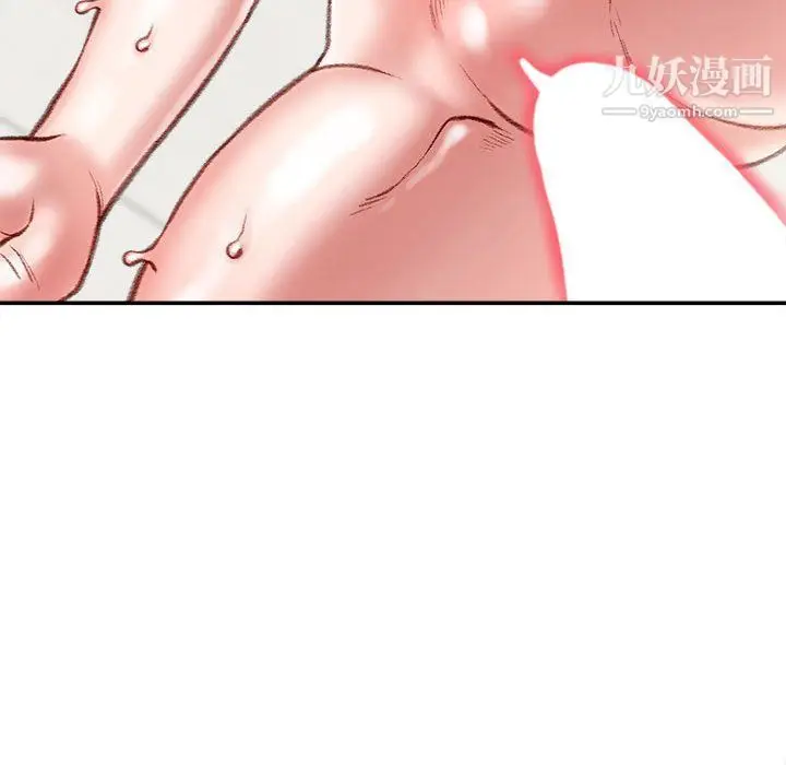 漫画《不务正业》第20话第69张图