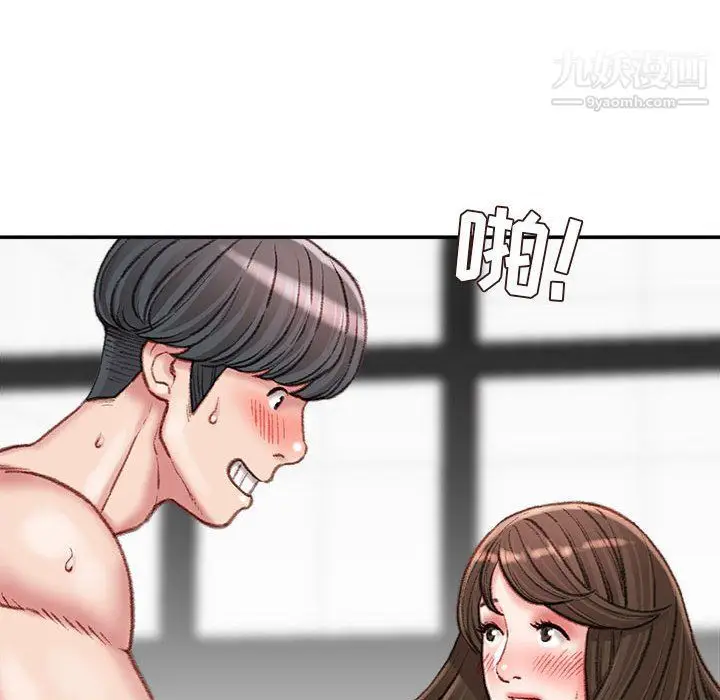 漫画《不务正业》第20话第95张图