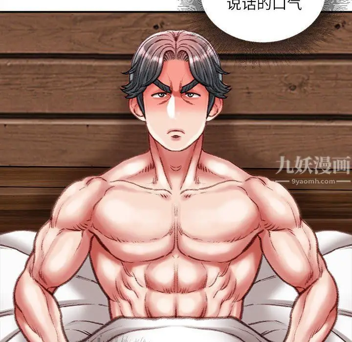 漫画《不务正业》第35话第116张图