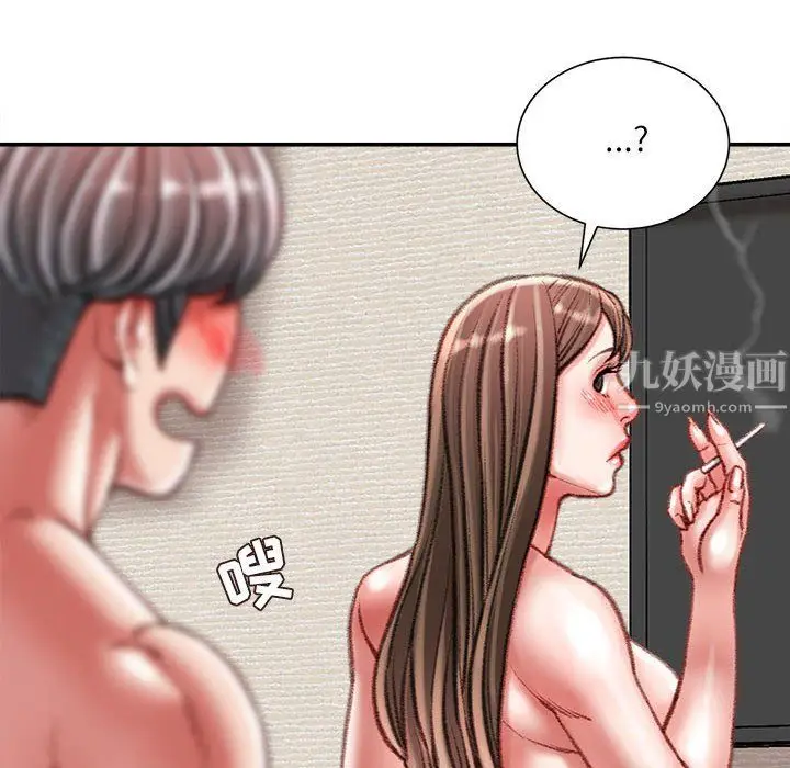 漫画《不务正业》第35话第122张图